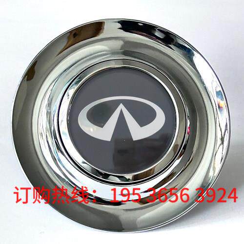 英菲尼迪网红款悬浮盖 QX50Q60 Q50LQ70L54轮毂盖汽车车轮胎标志