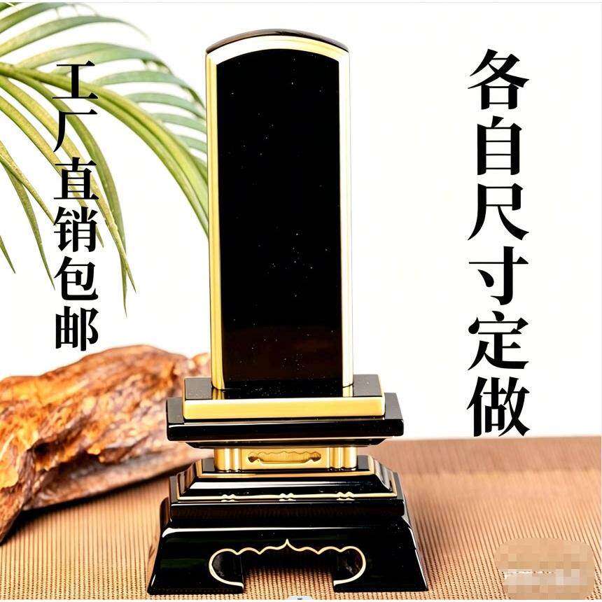 纯实木烤漆工艺灵牌 灵位祖先牌位祭祖先祖牌位