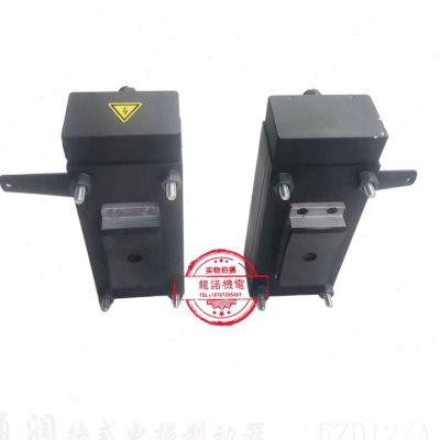 电梯制动器FZD12通润GTW8/9曳引主机块式抱闸电磁铁FZD12A康力