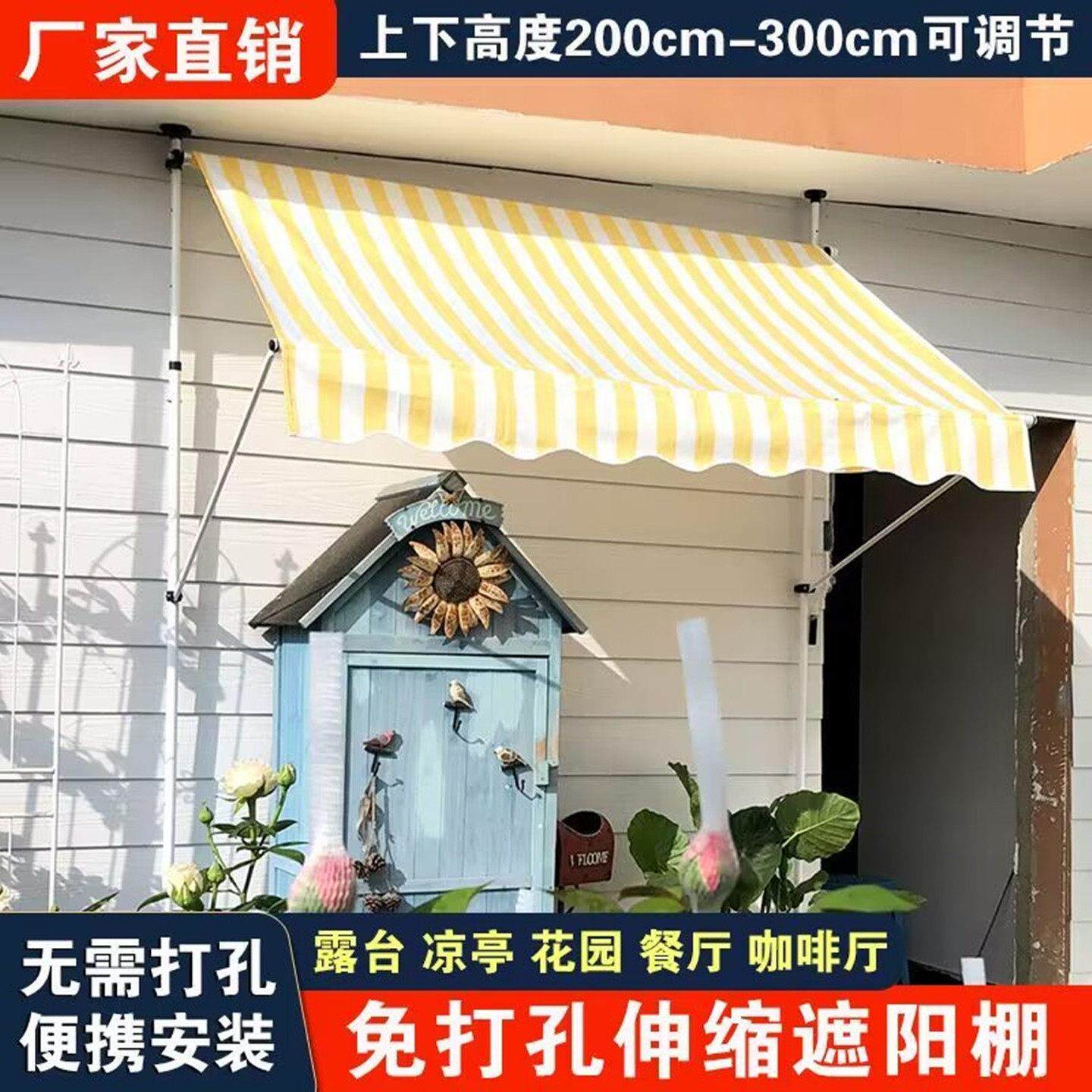 商铺门口遮阳棚折叠店铺咖啡厅庭院伸缩遮雨屋簷雨棚伸缩式遮雨棚