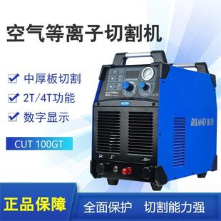 CUT100GT空气等离子切割机380 IGBT不锈钢切割 热卖 手持便携式