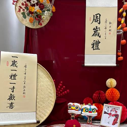 纯手写宝宝周岁礼一岁一礼一寸欢喜卷轴手足印挂画周岁宴字画定制