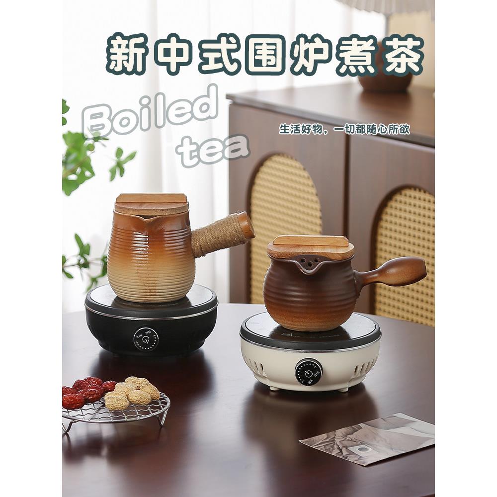 不挑壶具小型电陶炉煮茶器电磁炉迷你烧水可恒温围炉煮茶烤奶炉子