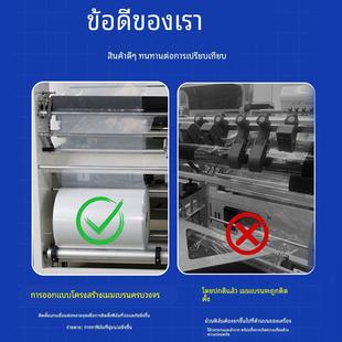 全自动封切机热收缩膜包装机纸箱鞋盒塑封热收缩机边封机塑封膜机