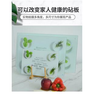 钢化玻璃菜板出口垫板儿童辅食案板防霉刀板防滑粘板抗菌剁肉垫板