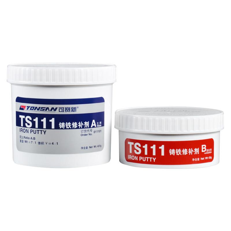 可赛新铸铁修补剂ts111耐高温工业铸件铁质金属下水管道补漏修覆