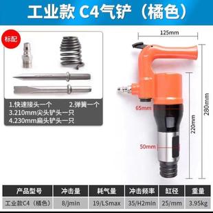 气动铆钉机 压铆刹车片气动铲片工具 刹车片气动铲片机 风镐气镐