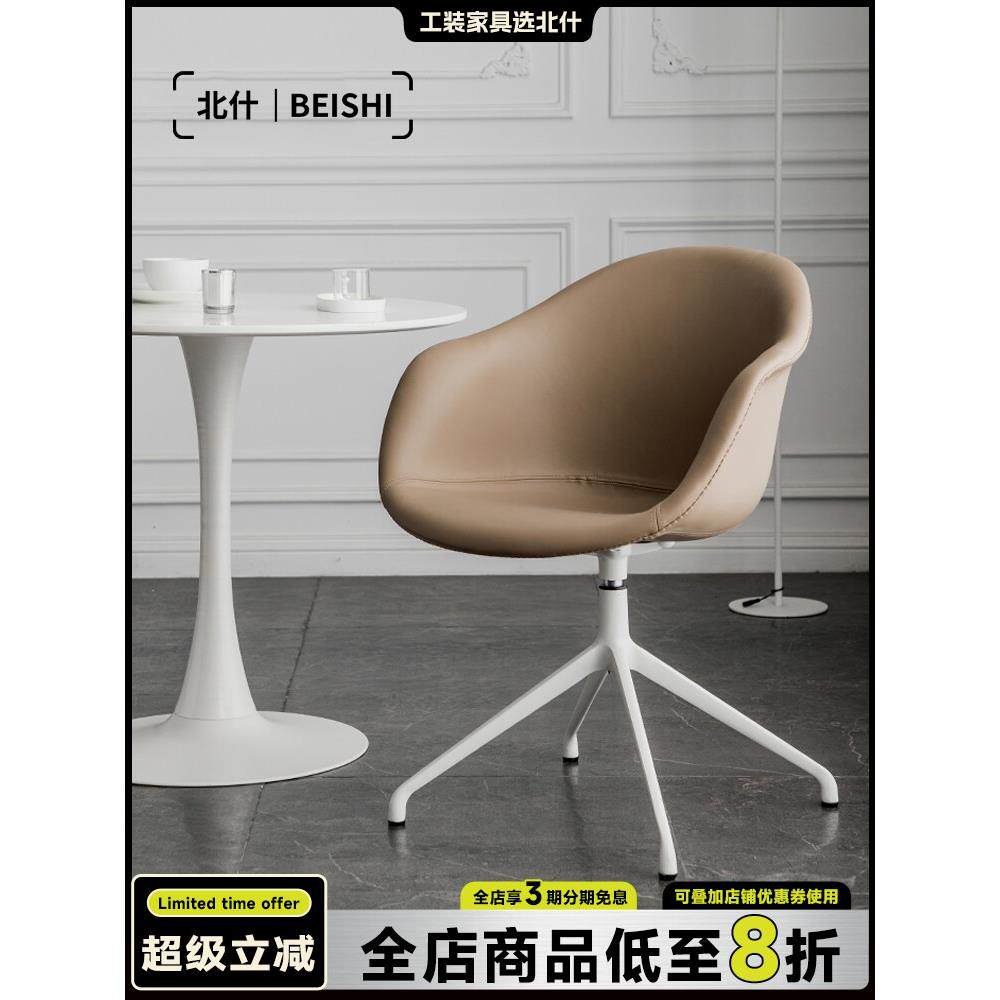 斯堪的纳维亚电脑椅创意办公室工作人员升降转椅学习现代简单的家