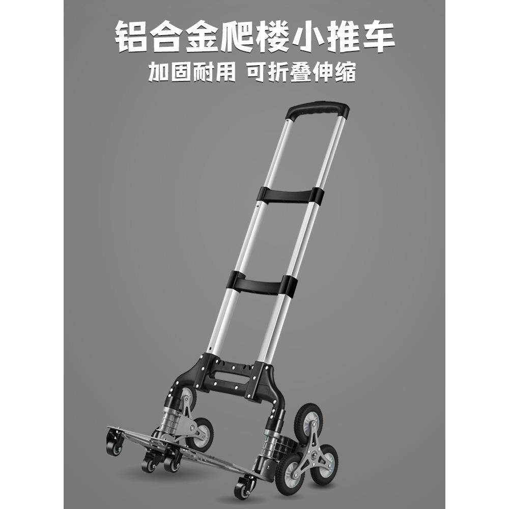 采购产品小推车,货物推车,折叠便携式运输,家用拖车,平板车,