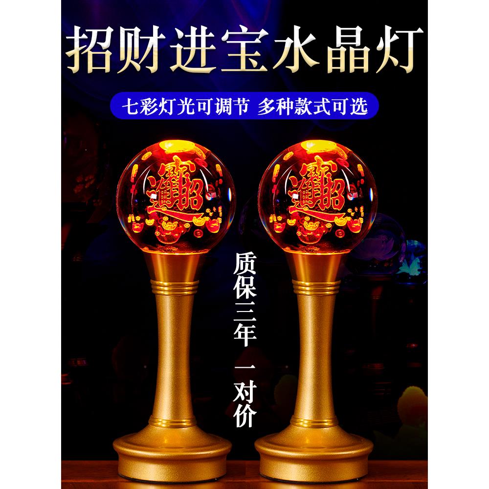 财神爷供灯一对家用佛堂长明灯led招财灯插电水晶佛灯佛前莲花灯