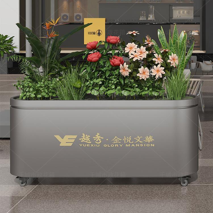 户外花箱组合不锈钢铁艺可移动椭圆长方形花池广场围栏种植箱花坛