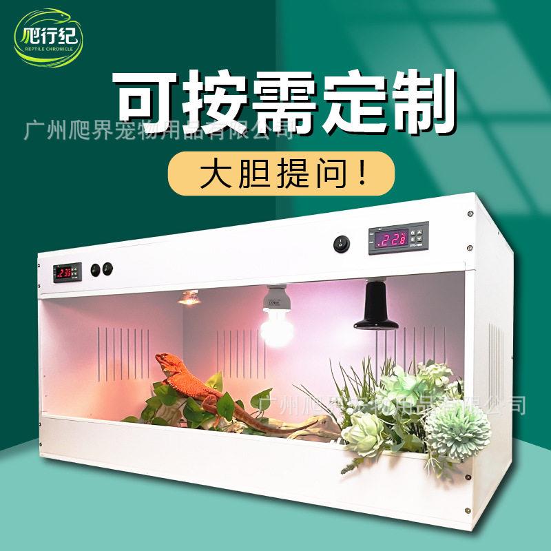 爬宠恒温箱 pvc饲养箱 乌龟保温箱芦丁鸡鬃狮蜥蜴 刺蝟守宫宠物蛇