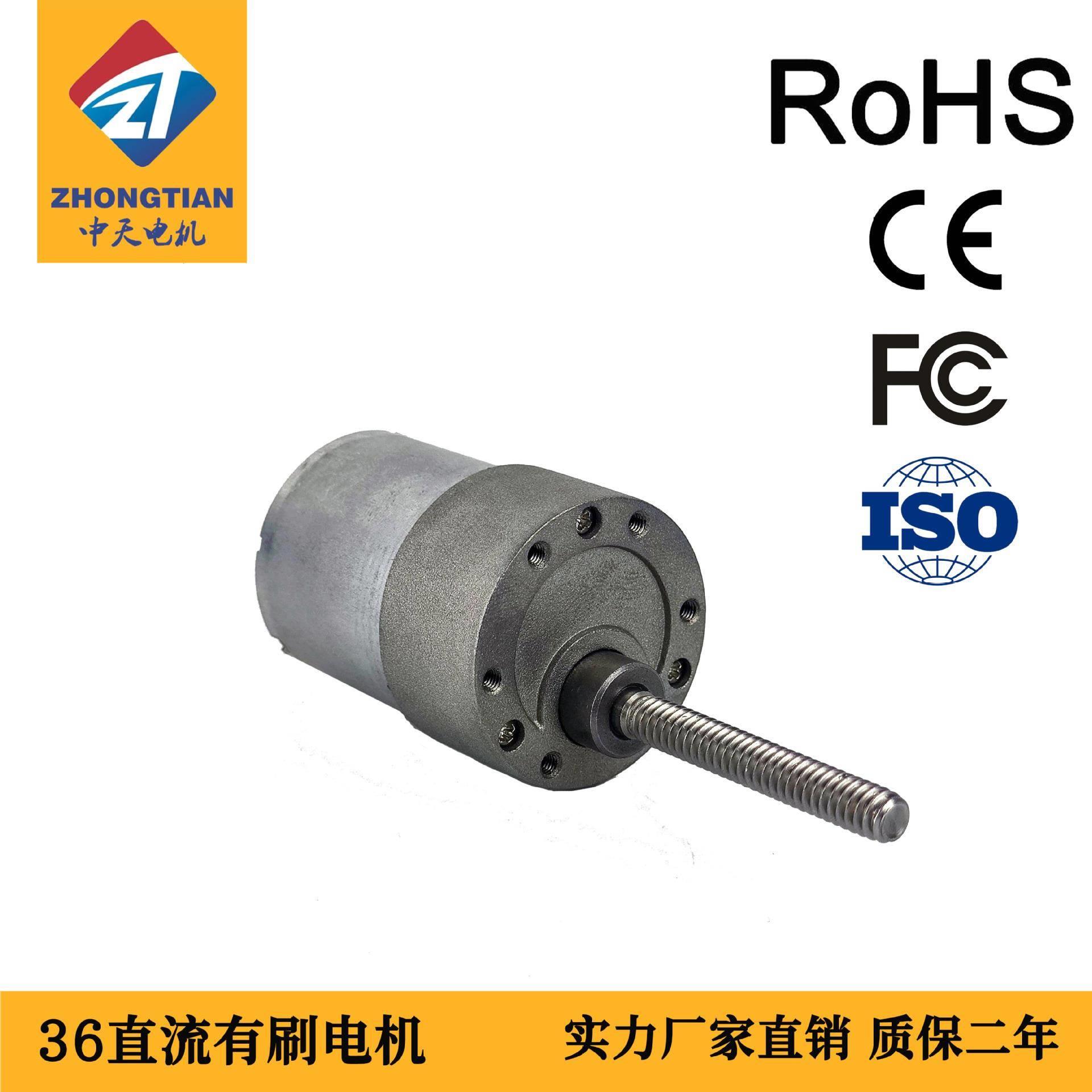 厂家直销37GB直流有刷减速电机自动化设备微型马达12v24v可用