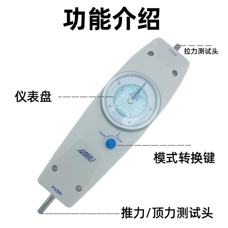 AIGU艾固指针式推拉力计拉力测试仪NK-100测力计拉力试验机弹簧