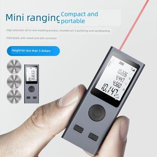 手持激光测距仪红外线测量仪电子尺高精度量房仪激光尺小型迷你