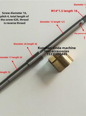南方C6132车床中托螺丝广州三环南方珠江C6132 C6140A1车床螺丝