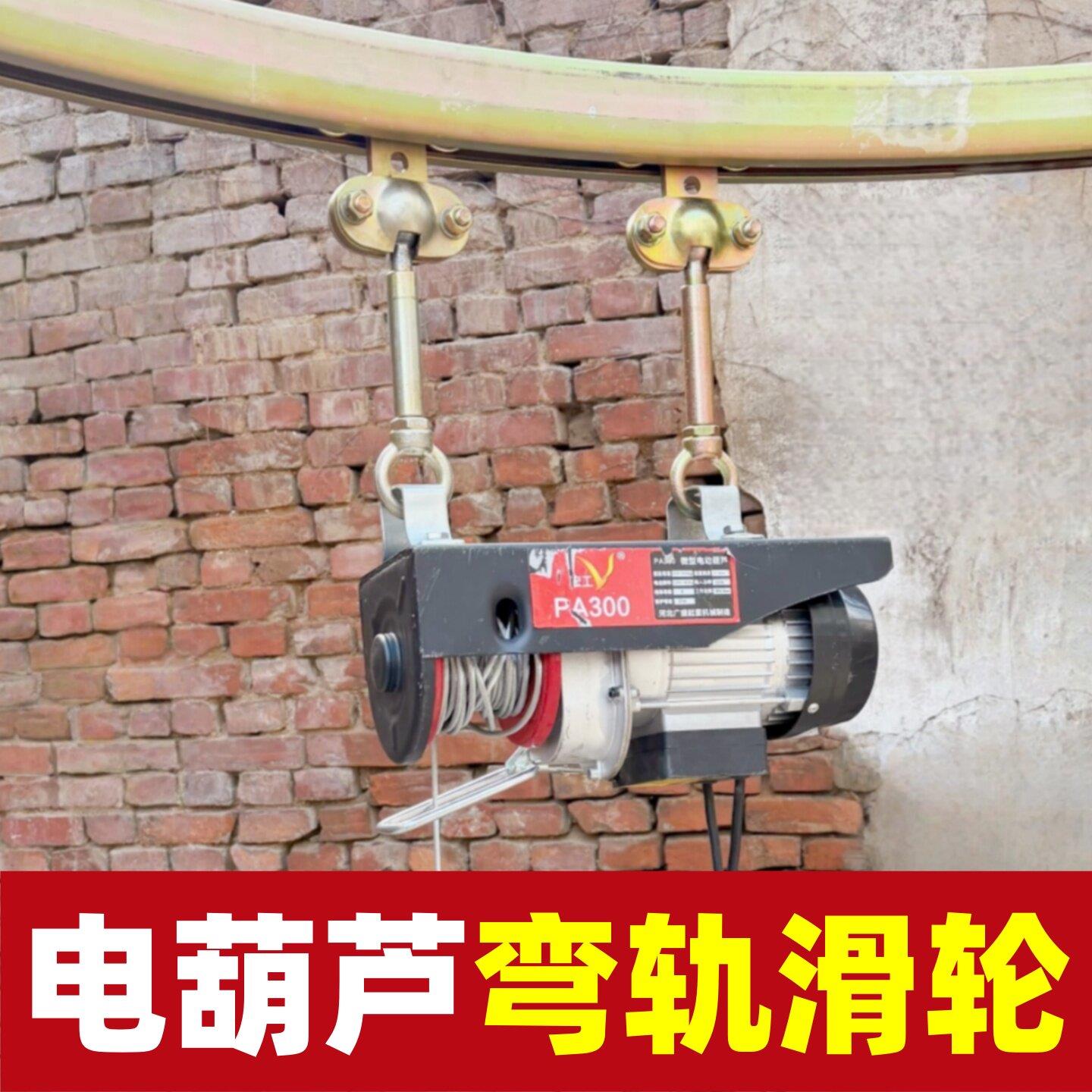 弯轨电动吊车球饺滑轮起重机专用滑轮W65W80轨道滑轮吊装重物滑轮