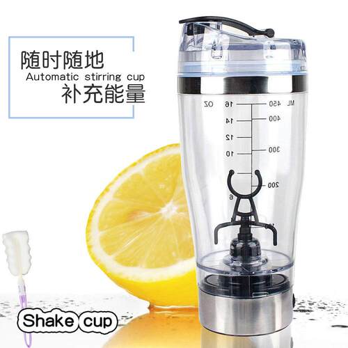 蛋白粉摇摇杯奶昔搅拌杯健身运动水杯usb充电全自动电动杯带刻度