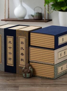 新中式彷真装饰品古典书籍样板间道具摆设博古架摆件客厅函套盒子