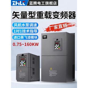 5.5 18.5KW水泵电机调速器 7.5 重载变频器三相380V2.2