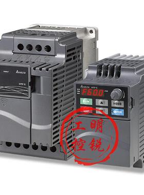 台达DELTA变频器VFD-E系列VFD002/004/007/015/022E21A/E21T 正品