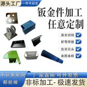 304不锈钢板激光切割 201板材加工焊接折弯零切 钣金件非标定制