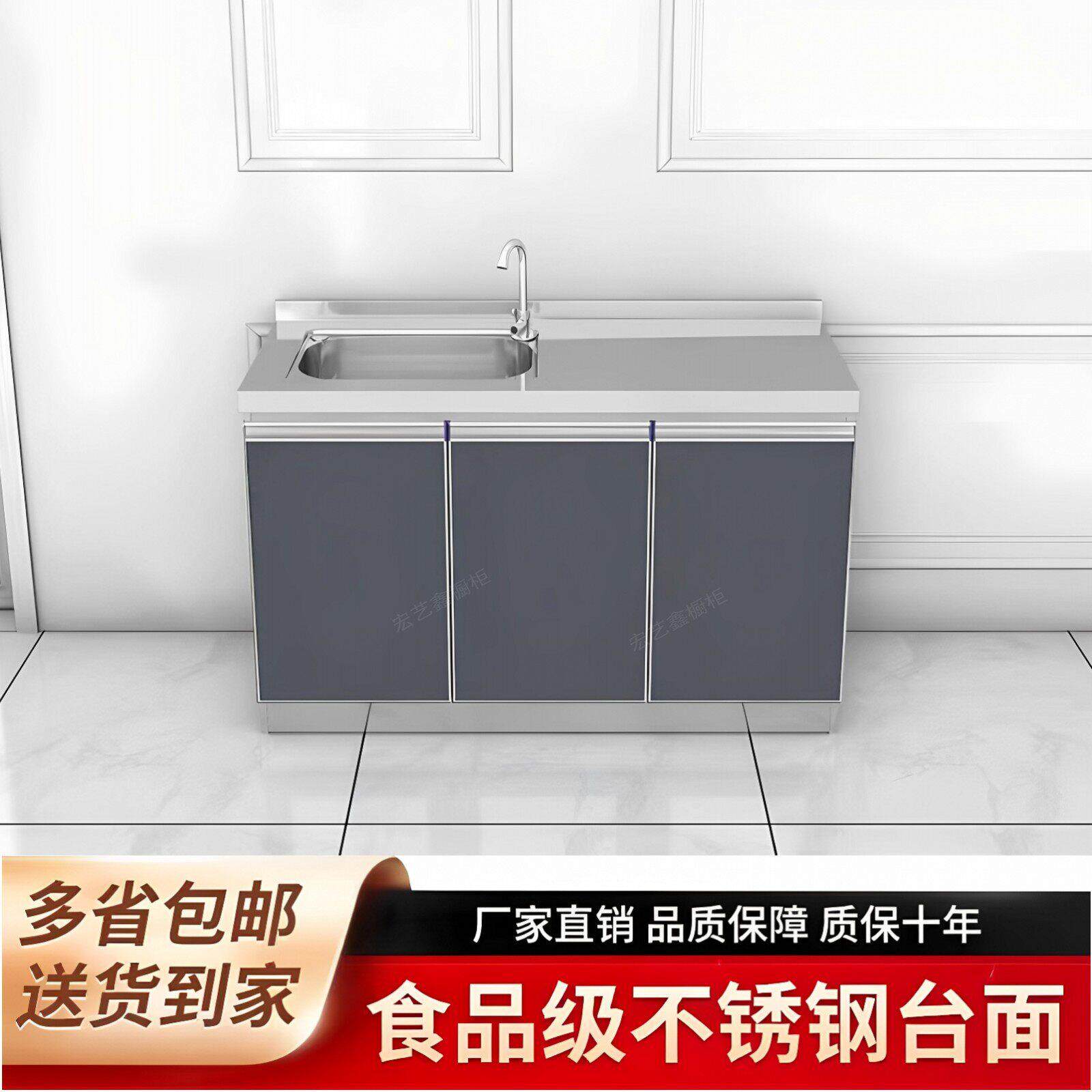 做饭厨房橱柜子加宽不锈钢台面带水盆放灶台用简易橱柜储物玻璃门