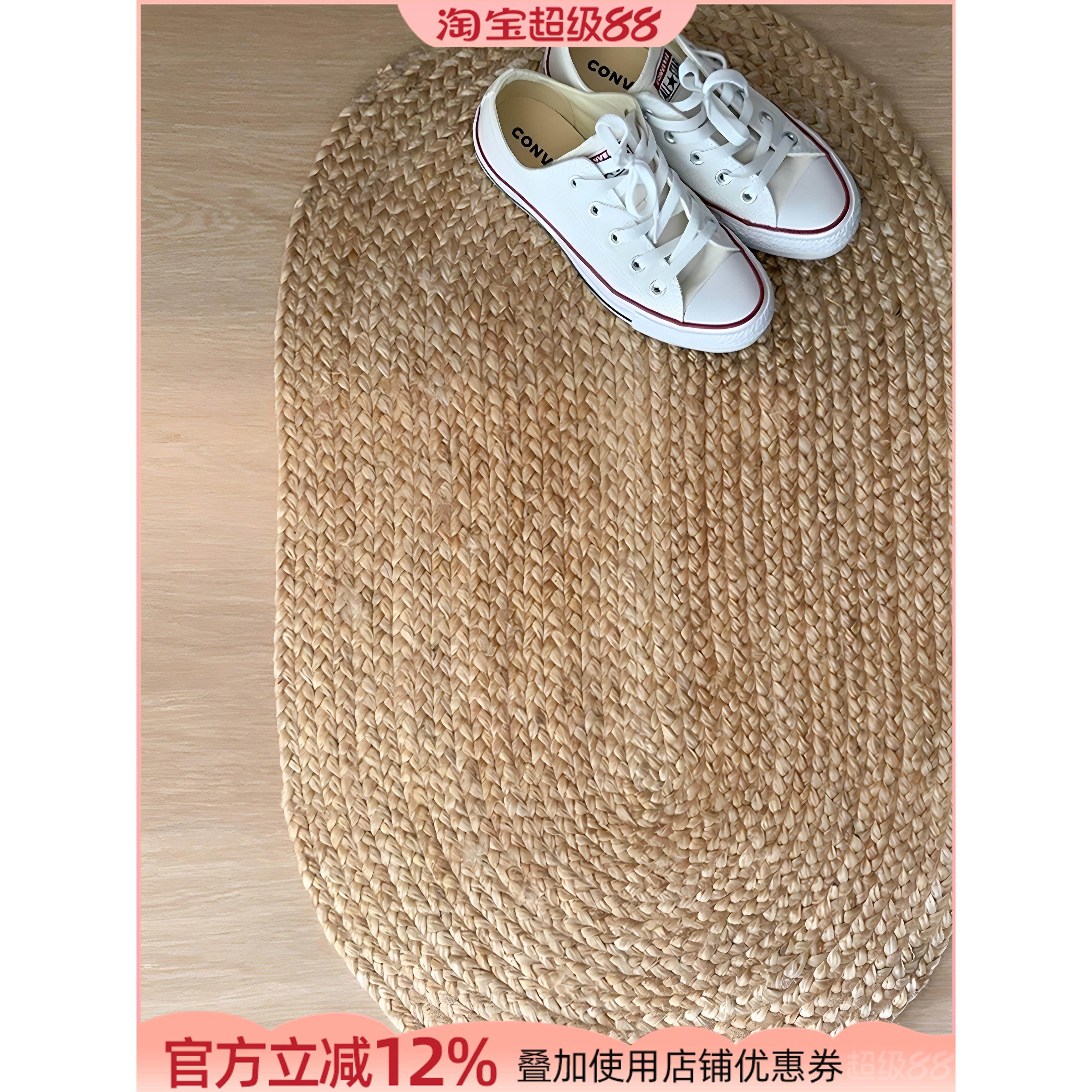 手工编织的天然黄麻地垫，现代简约的客厅和卧室，无胶环保地毯,居家布艺,地毯,淘宝优惠券,粉丝福利购,淘宝优惠卷