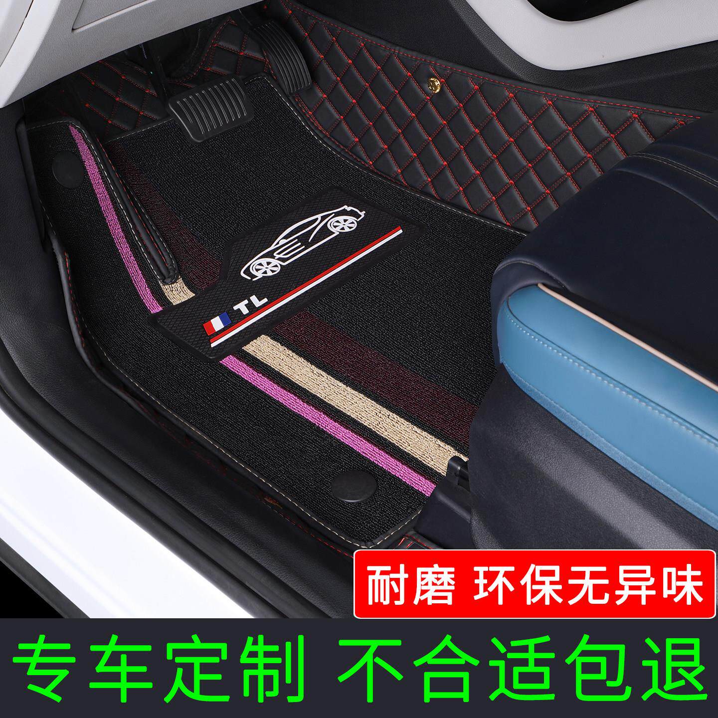 专车定制专用全包围汽车脚垫环保耐磨防水皮革无异味双层不包门槛