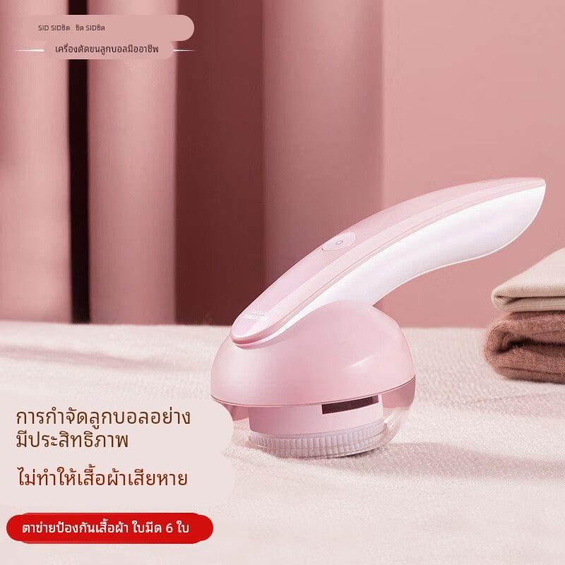 超人毛球修剪器充电式去除球毛衣服刮吸剃毛机器打毛机家用2870