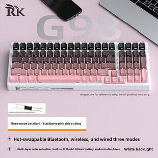 Rkg98机械键盘套件蓝牙三模2.4g无线有线定制热插拔DIY游戏电子竞