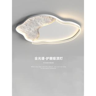 创意云朵几何吸顶灯极简大气卧室吸顶灯月球表面儿童房间护眼灯具