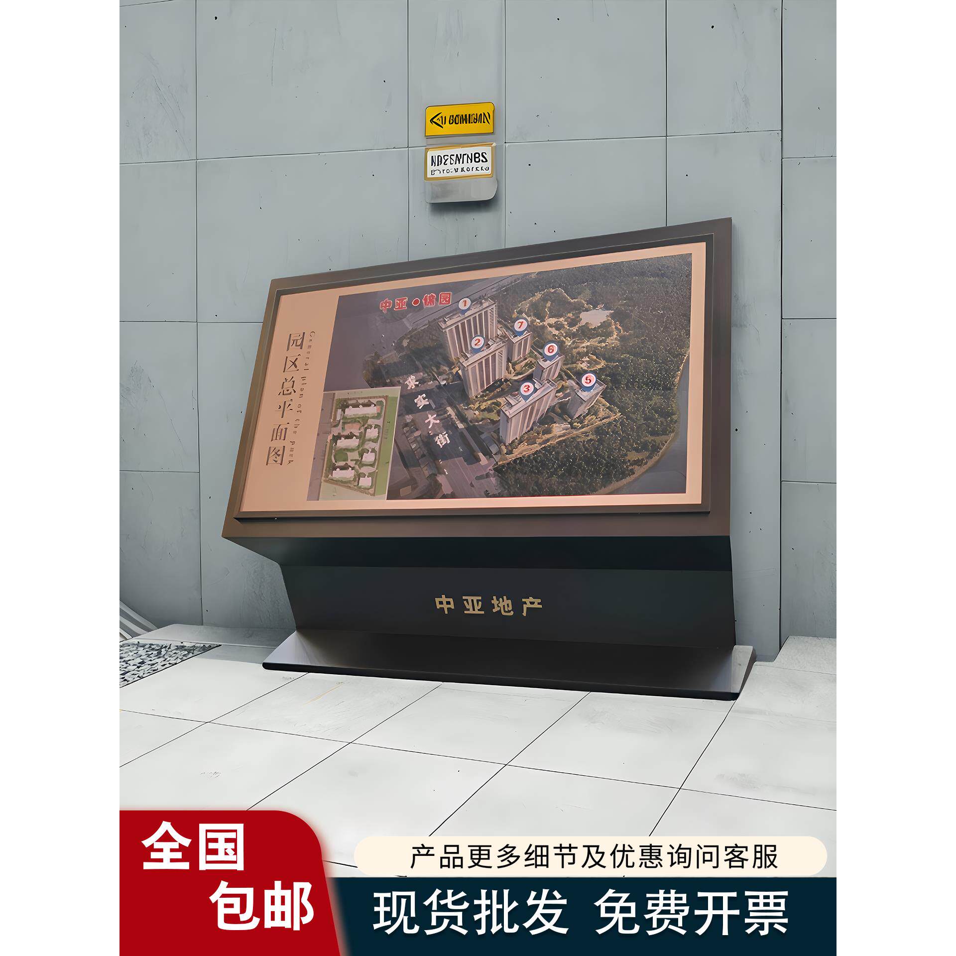 户外导向指示牌斜面导览台园区总平面图导视牌小区楼层索引广告牌