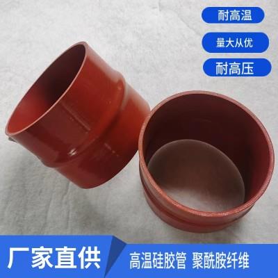 驼峰硅胶管汽车改装中冷连接管涡轮增压管进气管耐高温支持定制
