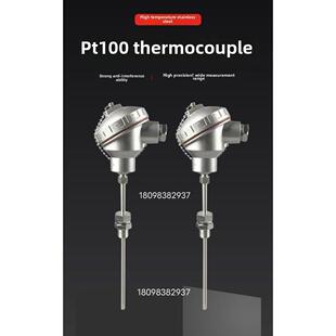 装甲热敏电阻Wzpk-336， Pt100或Pt1000热电偶K或J或E型等。wrnk