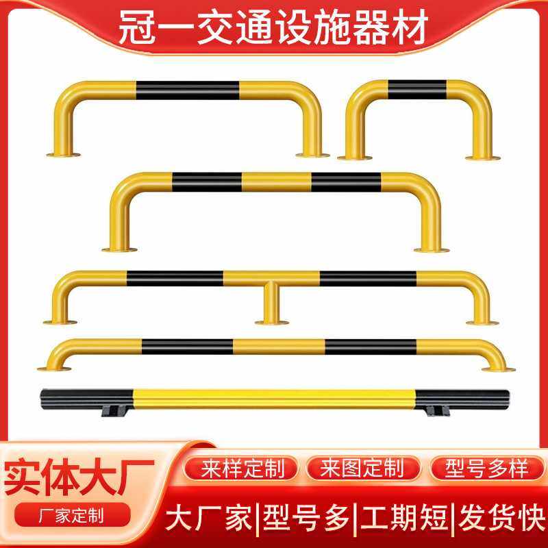 直供车库挡车杆阻车止退器停车位U型防撞栏马路护栏防震减震,五金/工具,减速带\减速垄,淘宝优惠券,粉丝福利购,淘宝优惠卷