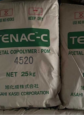 3510 z4520 4520 POM日本旭化成4513 z4513 聚甲醛电动工具配件