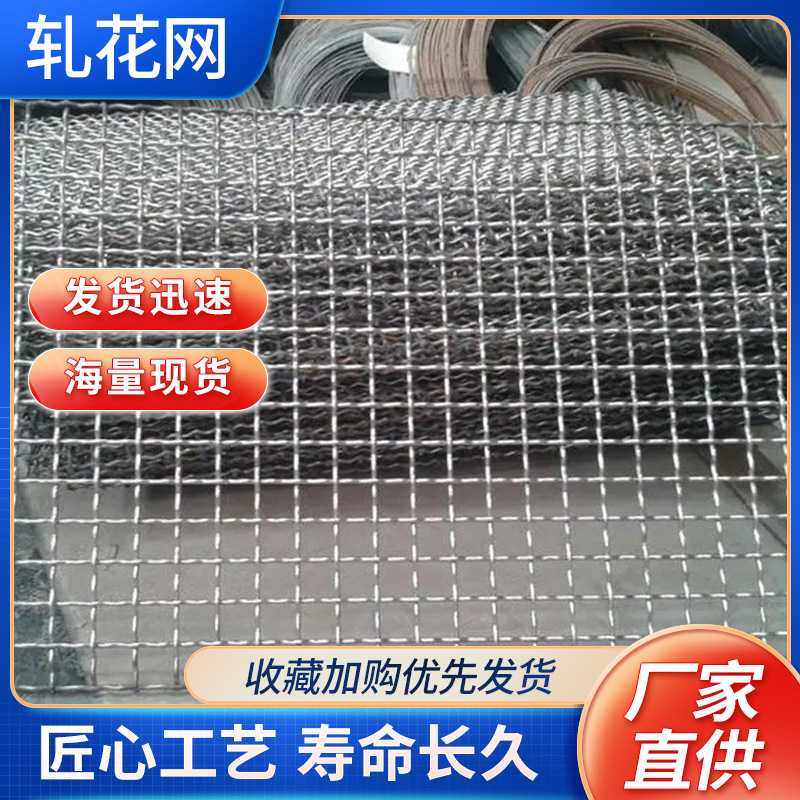 不锈钢轧花网编织网筛网羊床鸭鹅狗漏粪养殖网围栏网格加粗防护网,基础建材,钢板网,淘宝优惠券,粉丝福利购,淘宝优惠卷