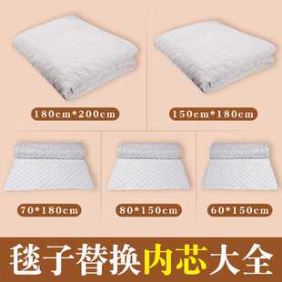 艾绒热敷毯内芯大全艾草替换芯艾灸电热毯艾绒包艾灸垫加热垫内胆