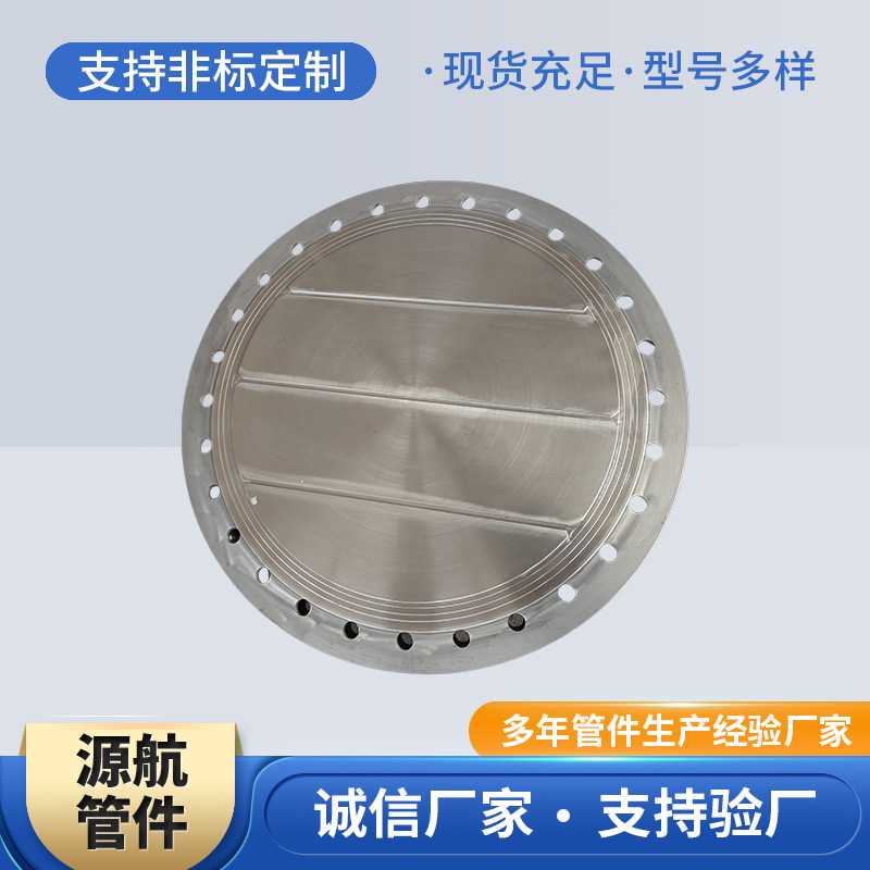 法兰管件不锈钢平焊法兰盘衬环法兰16Mn/316L锻造对焊高压法