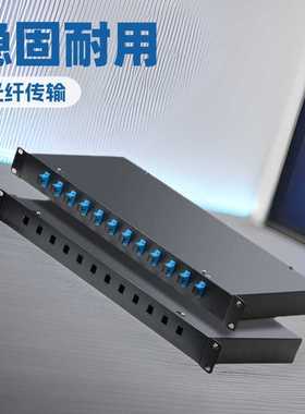12口光纤终端盒法兰头lcSC方口光缆机架接线盒尾纤东南亚热卖
