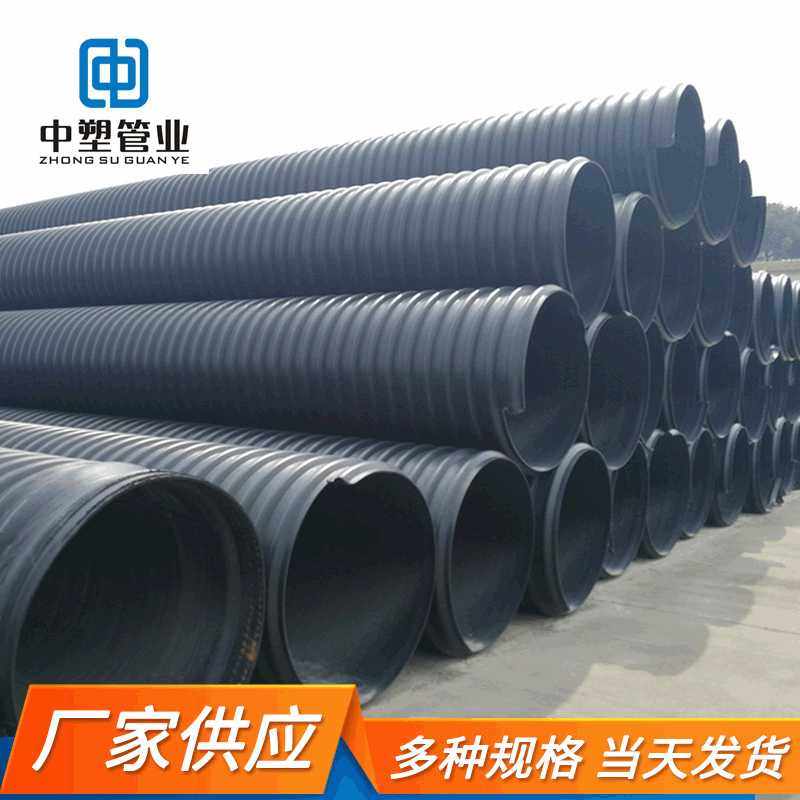 高强度聚乙烯螺旋波纹管 DN800HDPE钢带管大口径 消防管道排污管,橡塑材料及制品,HDPE波纹管,淘宝优惠券,粉丝福利购,淘宝优惠卷