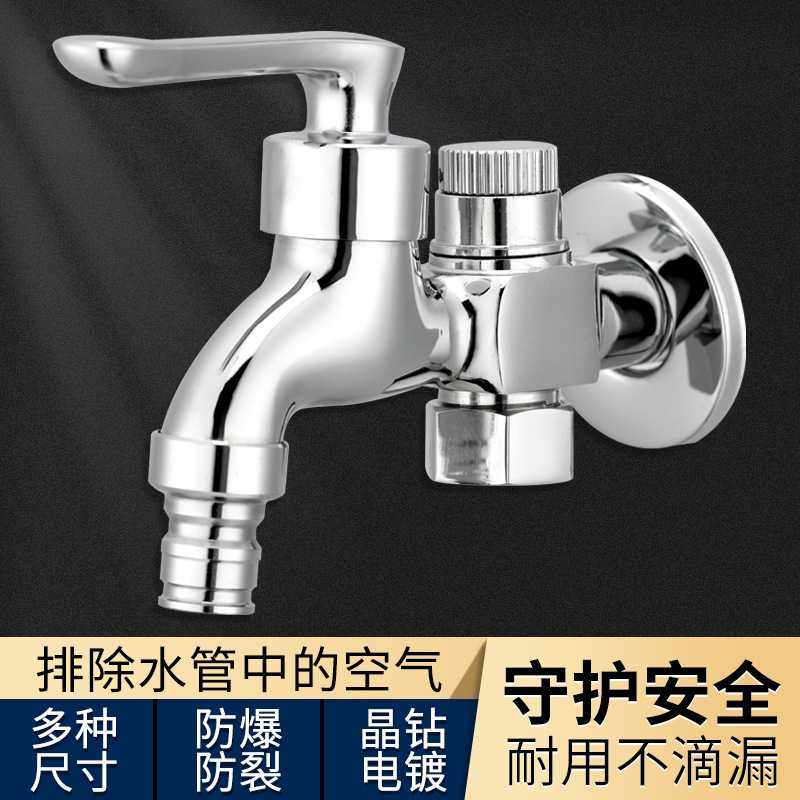 4 6分1寸真空破坏器一体水龙头带真空破坏器防水锤工程DN15防真空,家装主材,洗衣机龙头,淘宝优惠券,粉丝福利购,淘宝优惠卷