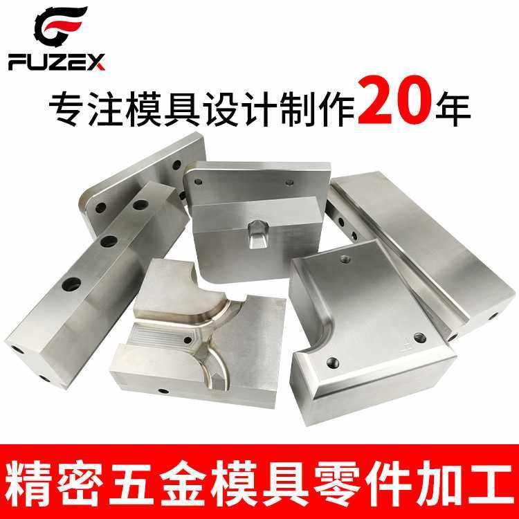 压条/压板/耐磨块/滑块座/平衡块/逼紧块加工,五金/工具,CNC加工件/铣床加工件,淘宝优惠券,粉丝福利购,淘宝优惠卷