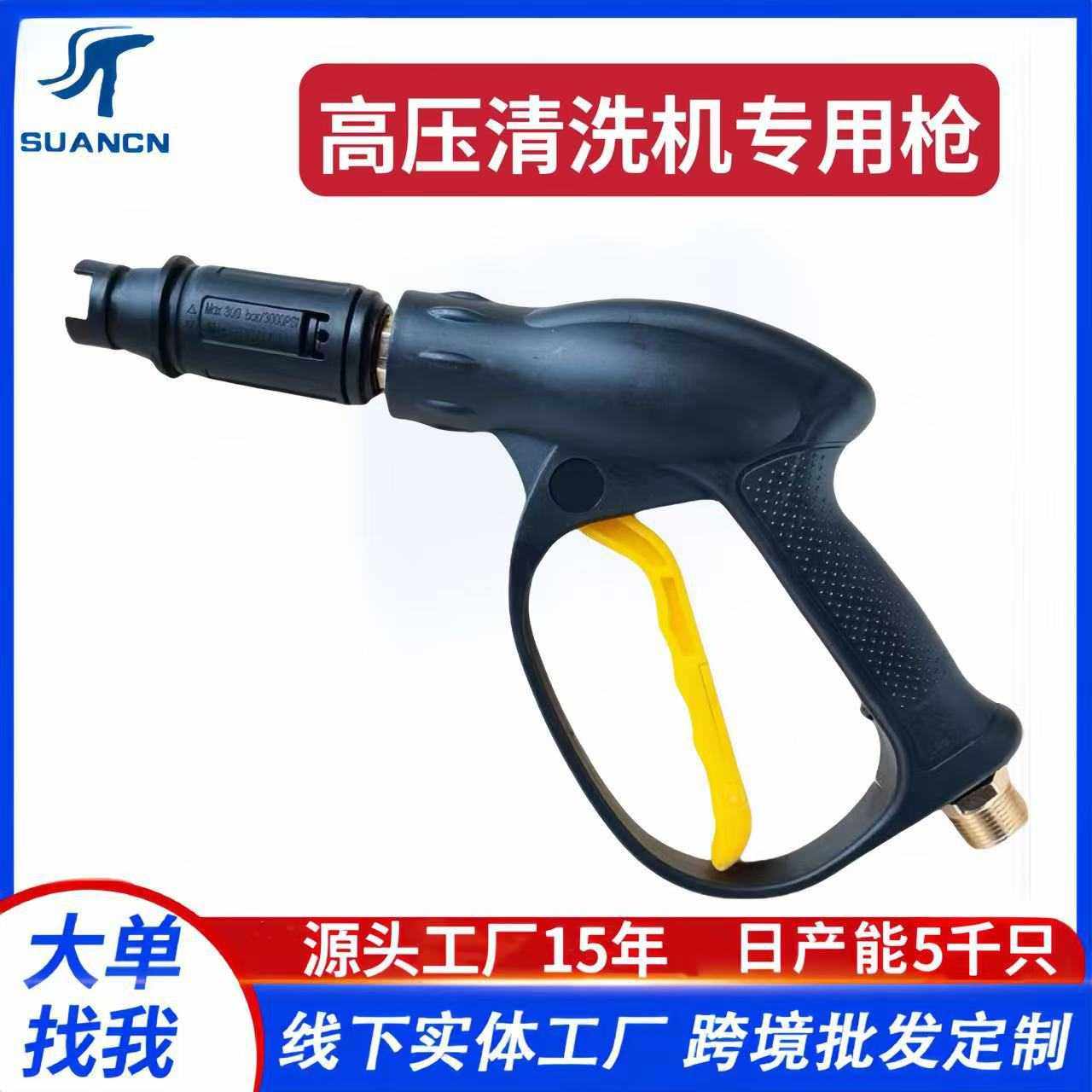 高压鸭嘴扇形洗车水枪清洗机高压冲洗洗车水枪高压家用枪,汽车用品/电子/清洗/改装,洗车水枪,淘宝优惠券,粉丝福利购,淘宝优惠卷