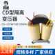 1000VA全铜电源控制变压器CD32 100CD型隔离变压器供应