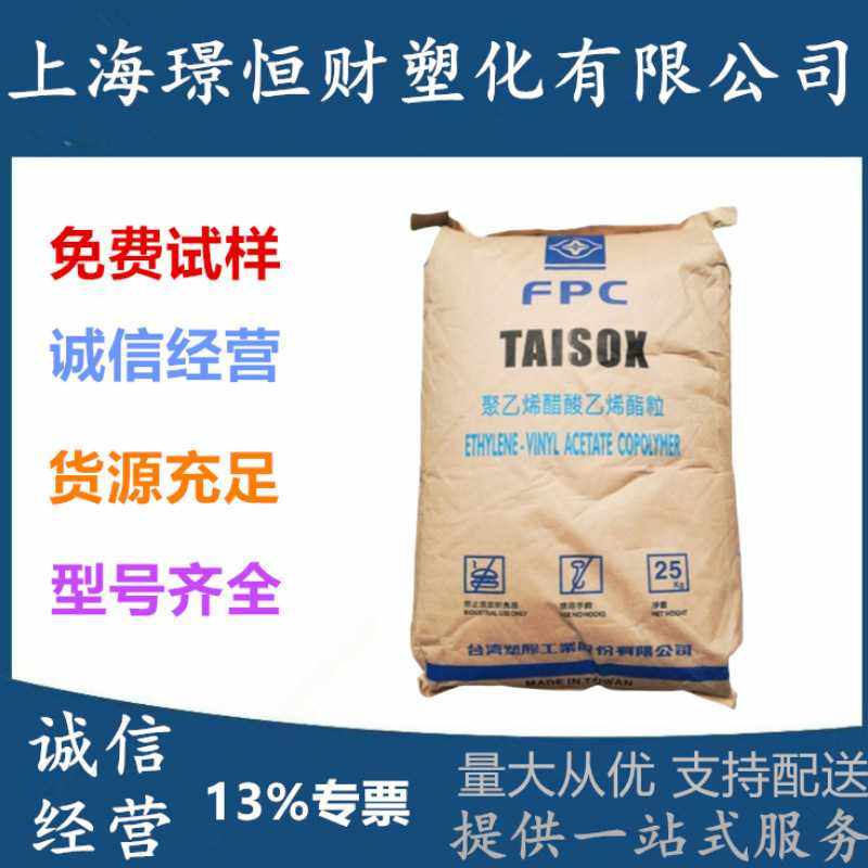 POM丽钢 FM090 管件及五金齿轮电子零件汽车部件高流动原料,橡塑材料及制品,特种塑料,淘宝优惠券,粉丝福利购,淘宝优惠卷