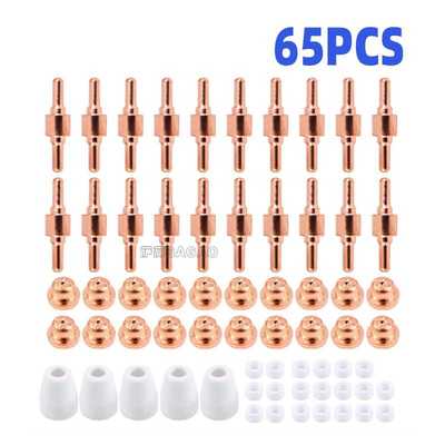 温州40A/PT31等离子切割配件LG40电极喷嘴保护嘴分流器65PCS