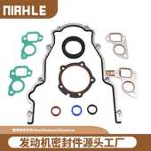 热销M295 12633904防水耐用防尘密封 TCS45993 OIL Pump