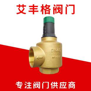 黄铜旁通压差阀 立式可调节空调泄压蝶阀 暖通二联供配套阀门